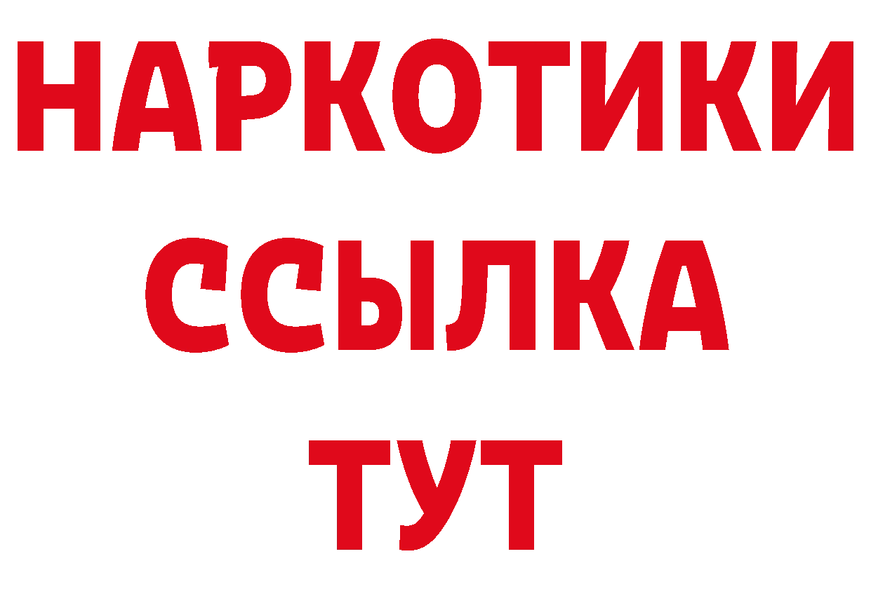 Героин гречка как войти площадка ОМГ ОМГ Нефтегорск